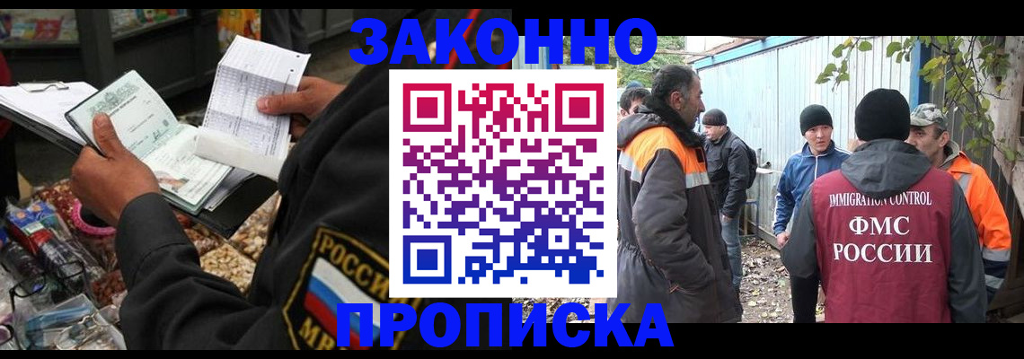прописка паспорт в Невьянске