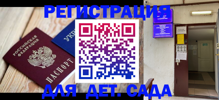 временная регистрация 2025 в Невьянске